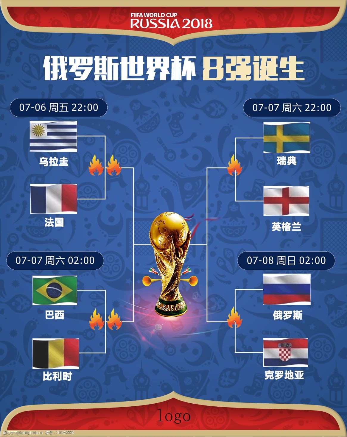 国以外的强
