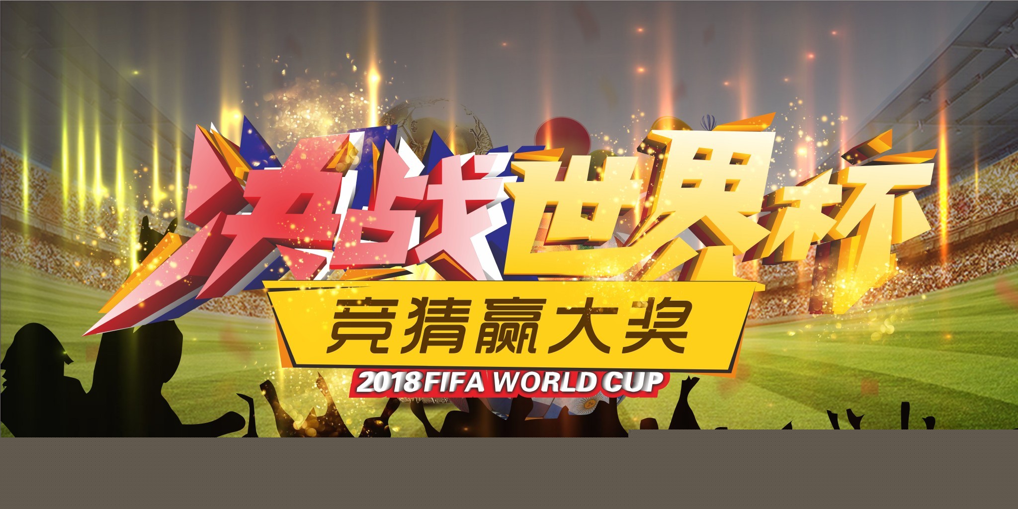 人信念